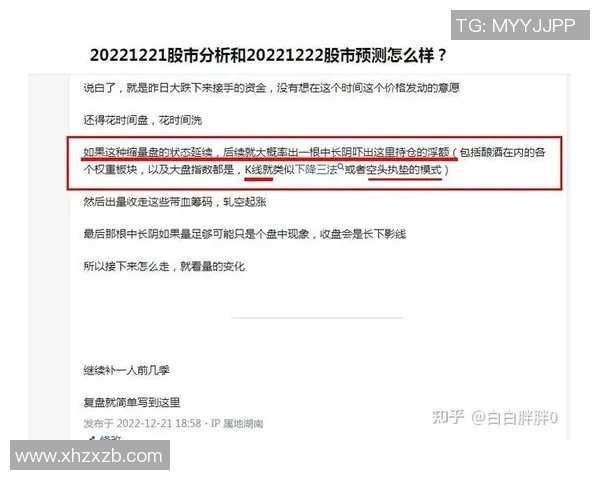 广州篮球队与武汉篮球队赛后状态分析与复盘探讨