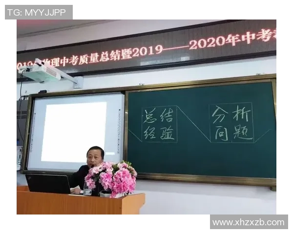 重庆足球队比赛经验分析与提升策略探讨