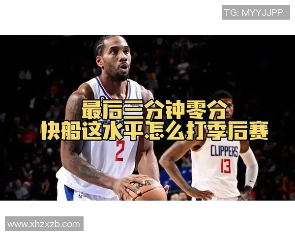 杭州篮球队总决赛表现分析：意识与战术的深度解读与反思